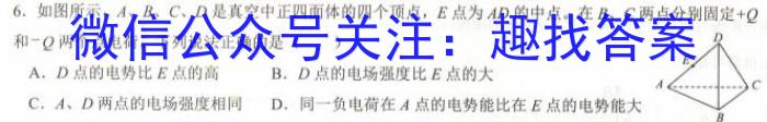 陕西省2024届高三试卷9月联考(标识♪)物理`