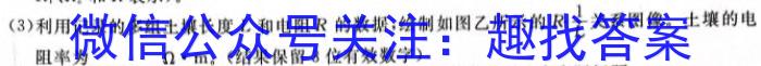 [今日更新]2024届江苏省苏南名校高三上学期9月抽检调研.物理