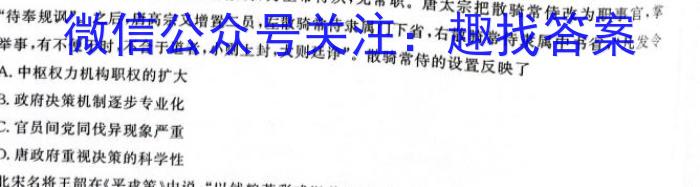山西省2023-2024学年度第一学期阶段性练习（一）政治s