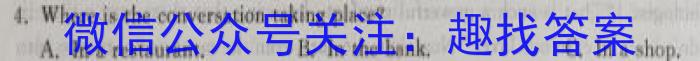 2024届北京专家信息卷 高三年级月考卷(1)英语