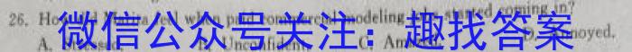 2024届江苏省苏南名校高三上学期9月抽检调研英语