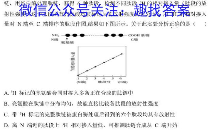 2023-2024学年安徽省八年级教学质量检测（一）生物