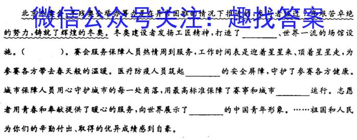 [今日更新]安徽省2023-2024学年第一学期九年级10月份限时训练语文