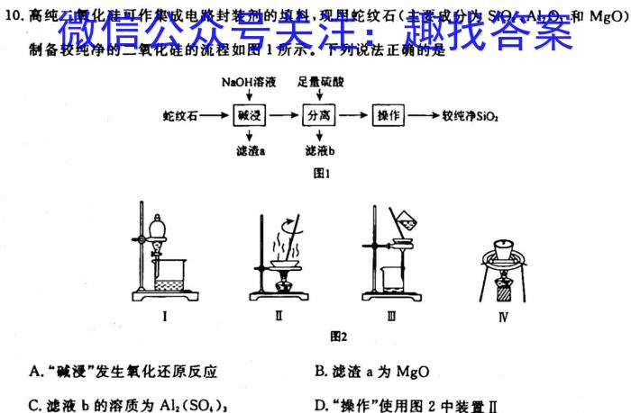 q安徽省2023-2024学年九年级上学期教学质量调研一化学