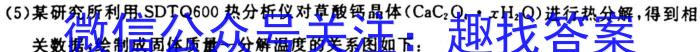 f安徽省2023-2024学年度八年级阶段诊断(一)(R-PGZX F-AH)化学