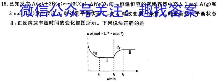 q河北省高三年级9月份考试(24-40C)化学