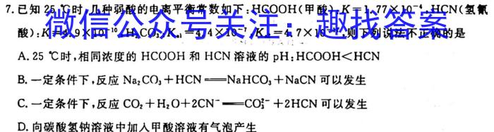 q河南省信阳市2025届八年级九月份素养反馈化学