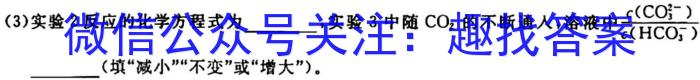q吉林省2024届高三九月份联考(XGK)化学