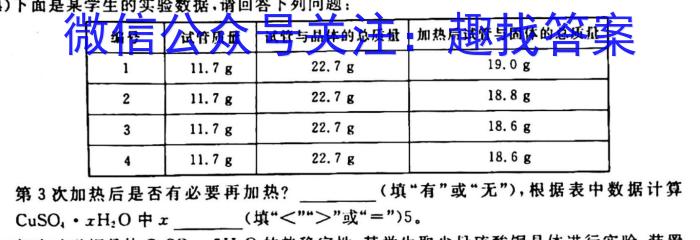 q2024届广东省高三试卷9月联考(24-34C)化学