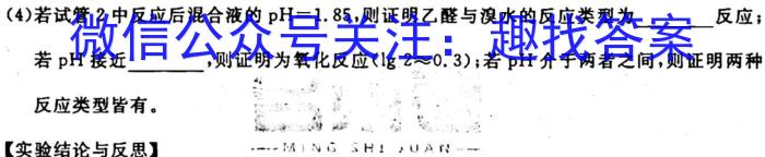 j山西省2023-2024学年度第一学期九年级阶段评估（一）化学