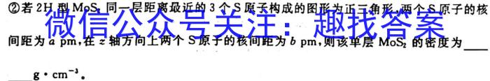 q河北省保定市2023年七年级开学质量监测化学