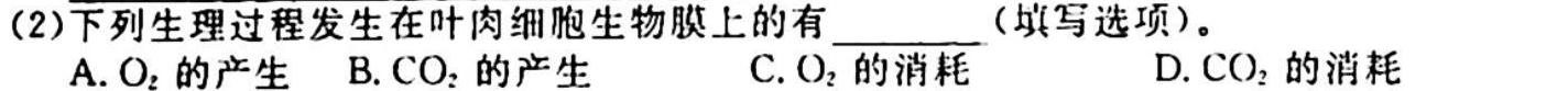 2024届贵州省贵阳一中高考适应性月考(一)(白黑黑黑白白白)生物学试题答案