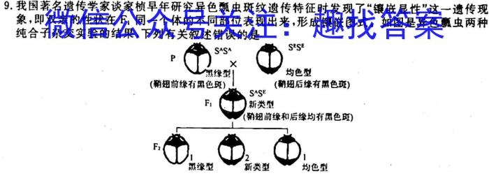 南充市高2024届高考适应性考试（南充零诊）生物
