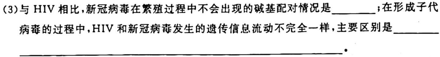 江西省红色十校2024届高三年级9月联考生物学试题答案