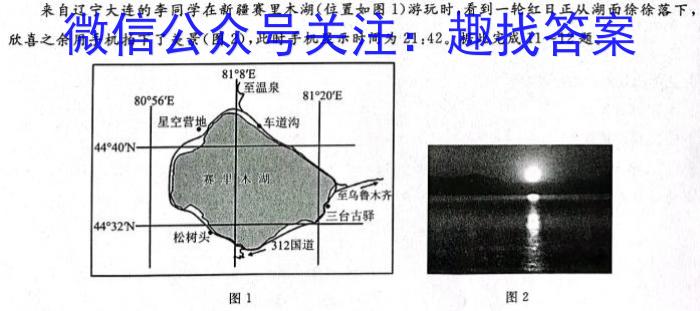 江西省八年级2023-2024学年新课标闯关卷（十）JX政治试卷d答案