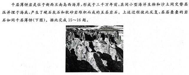 安徽第一卷·2023-2024学年安徽省八年级教学质量检测(一)政治y