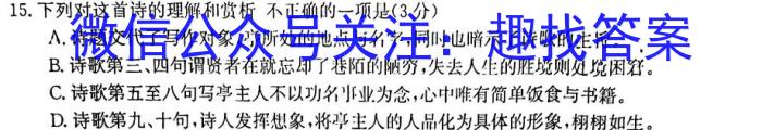 [今日更新]唐山市2023-2024学年度高三年级摸底演练(9月)语文