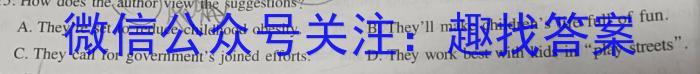 辽宁省名校联盟2023-2024学年高三上学期10月联合考试英语