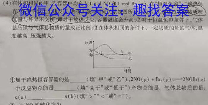 q河北省保定市2023年七年级开学质量监测化学