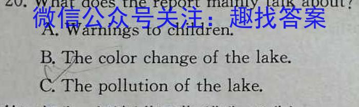 百师联盟2024届高三一轮复习联考(一) 湖北卷英语试题