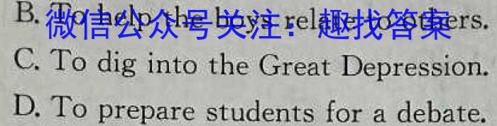 广西省八桂智学2024届高三年级9月联考英语