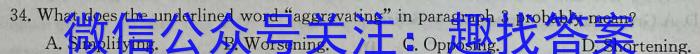 云南省昆明市云大附中2023-2024学年九年级秋季学期学业检测（一）英语