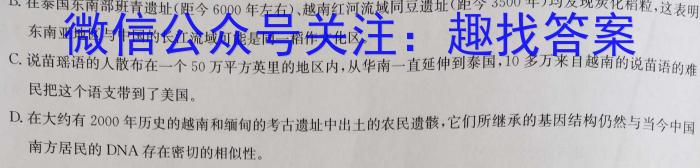 [今日更新]河南省普高联考2023-2024学年高一年级阶段性测试(一)语文