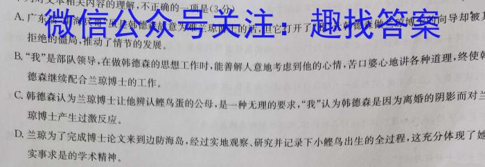 [今日更新]山西省卓越联盟2023-2024学年高三上学期第二次月考语文