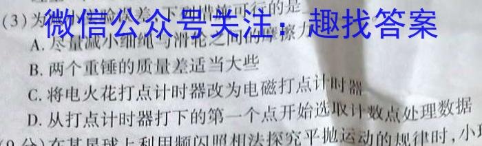 江西省2024届七年级上学期阶段评估1L R-JX(一)l物理