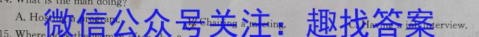 江西省九江市2023-2024学年度永修县八年级入学检测英语
