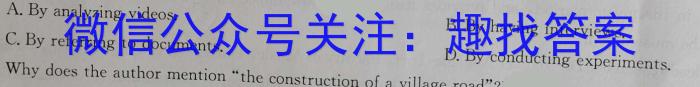 贵阳一中2024届高三9月第一次月考英语试题