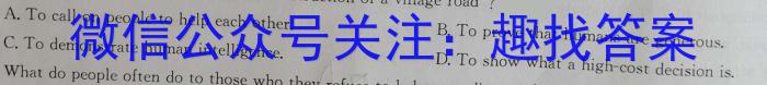 江西省2023-2024学年度九年级阶段评估（A）英语