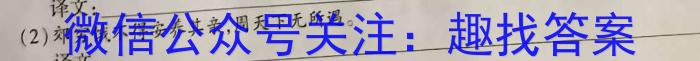 [今日更新]南充市高2024届高考适应性考试（南充零诊）语文