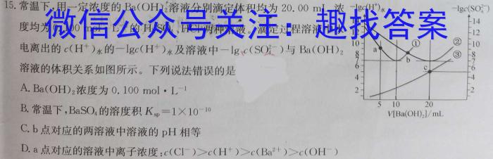 j九师联盟 2024届江西红色十校高三9月联考化学