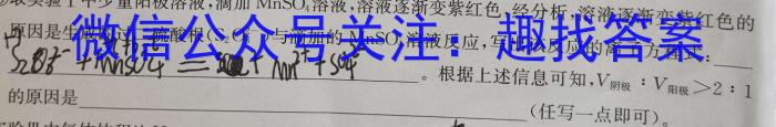 b山东省济南市市中区2024届九年级学业质量调研化学
