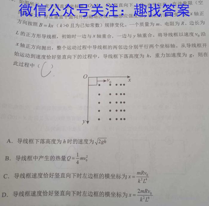 陕西省2023-2024学年七年级教学素养测评（一）A【1LR】q物理