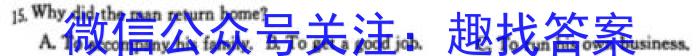 2024届天壹名校联盟高三9月大联考英语