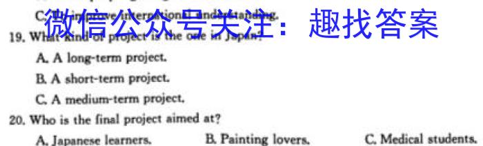 南充市高2024届高考适应性考试（南充零诊）英语