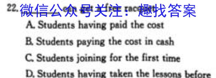 唐山市2023-2024学年度高三年级摸底演练(9月)英语
