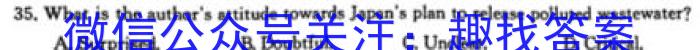 ［河北大联考］河北省2024届高三年级10月联考英语