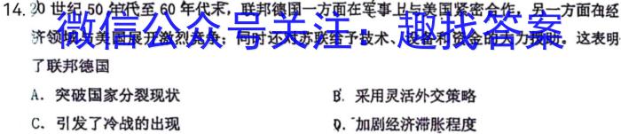 浙江省嘉兴市2023年高三基础测试历史试卷