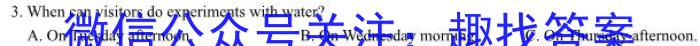 重庆市缙云教育联盟2023-2024学年(上)9月月度质量检测英语