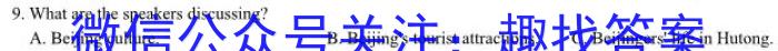 江西省2024届八年级上学期阶段评估1L R-JX(一)英语