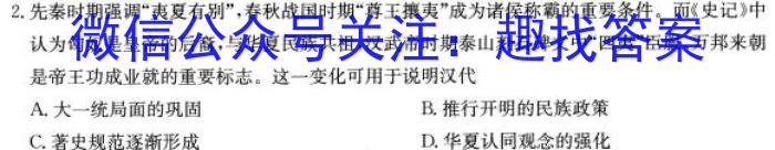 浙江省嘉兴市2023年高三基础测试历史试卷