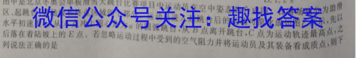 安徽省2023-2024学年九年级第一学期教学质量检测一(10.4)物理`