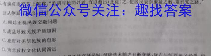 山西省九年级2023-2024学年新课标闯关卷（六）SHX（政治）