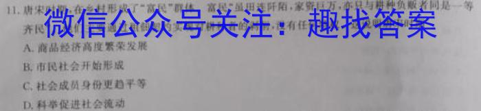 2023-2024学年安徽省九年级教学质量检测（一）&政治