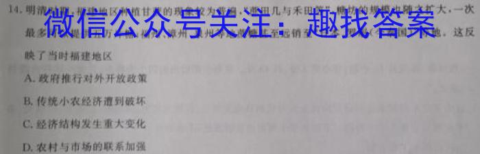 山西省大同市平城区2023-2024学年第一学期九年级第一次月考（三校联考）&政治