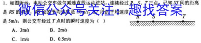 陕西省2024届九年级教学质量检测Aq物理