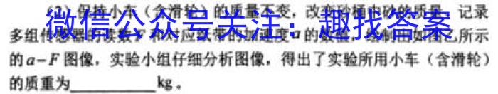 [今日更新]府谷中学2023-2024学年高二年级第一次月考(242099Z).物理